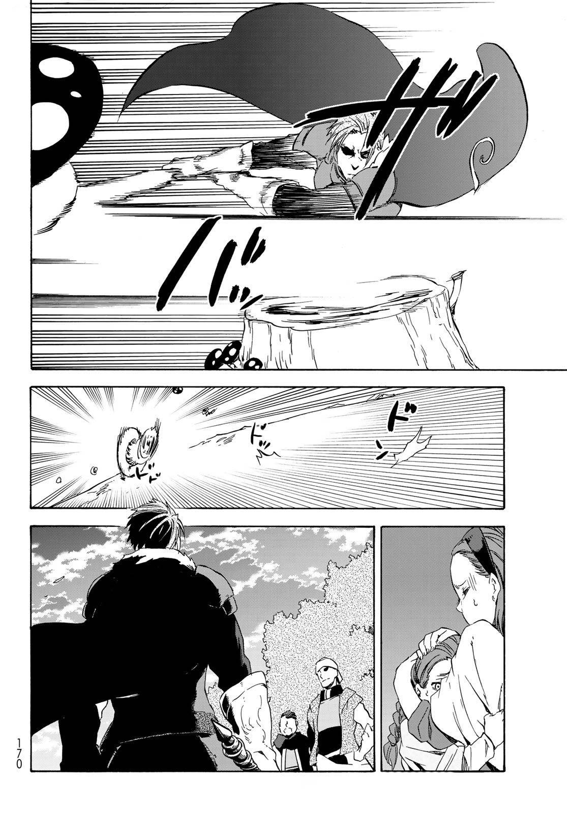 Tensei Shitara Slime Datta Ken Chapter 40 — Page 15