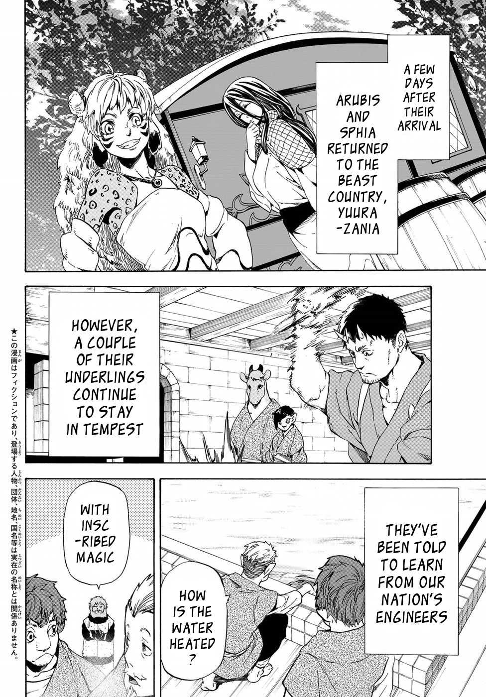 Tensei Shitara Slime Datta Ken Chapter 41 — Page 3