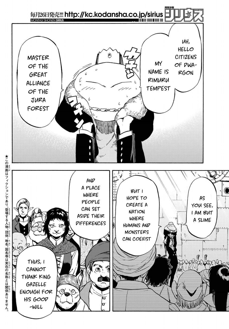 Tensei Shitara Slime Datta Ken Chapter 42 — Page 3
