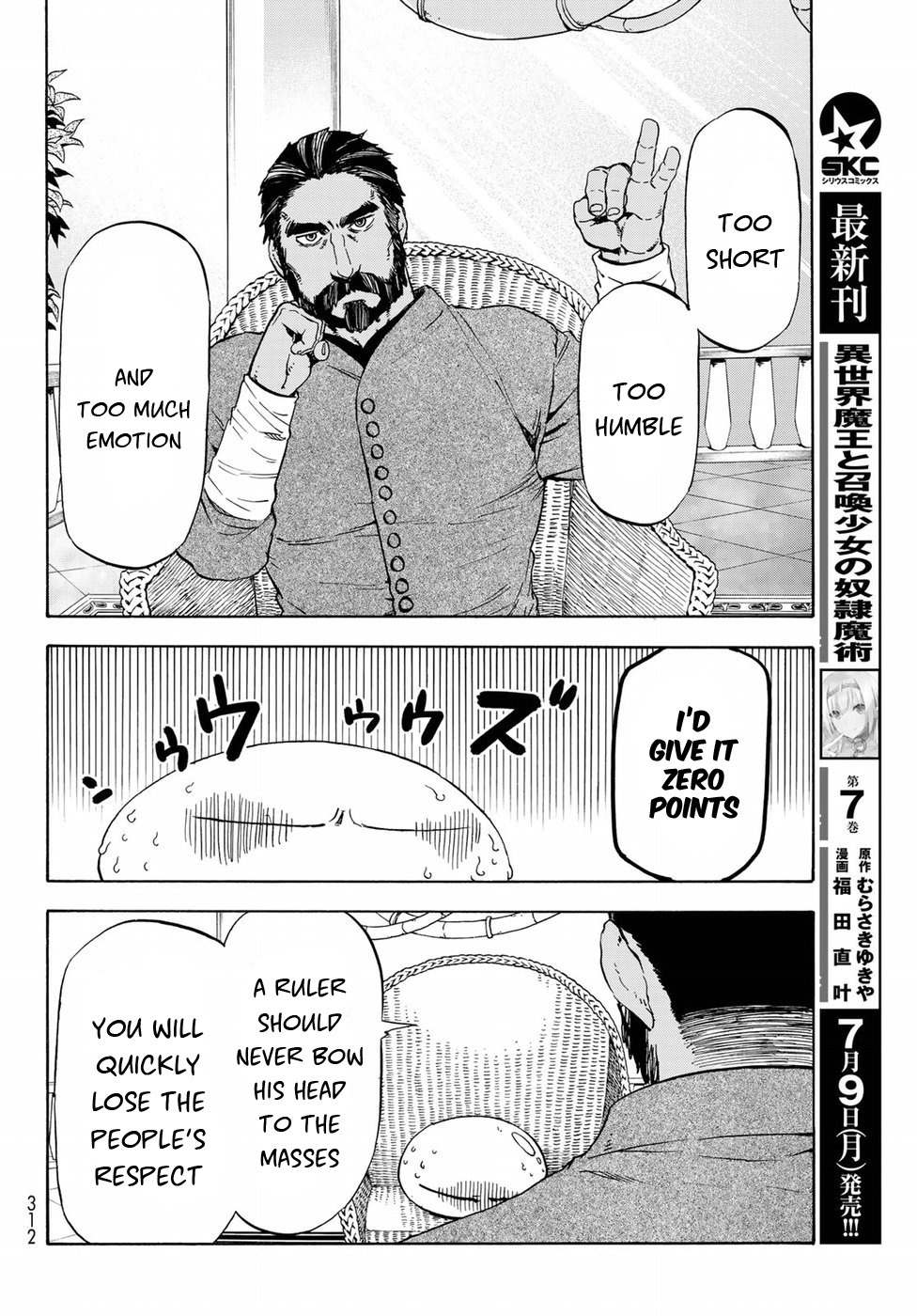 Tensei Shitara Slime Datta Ken Chapter 42 — Page 5