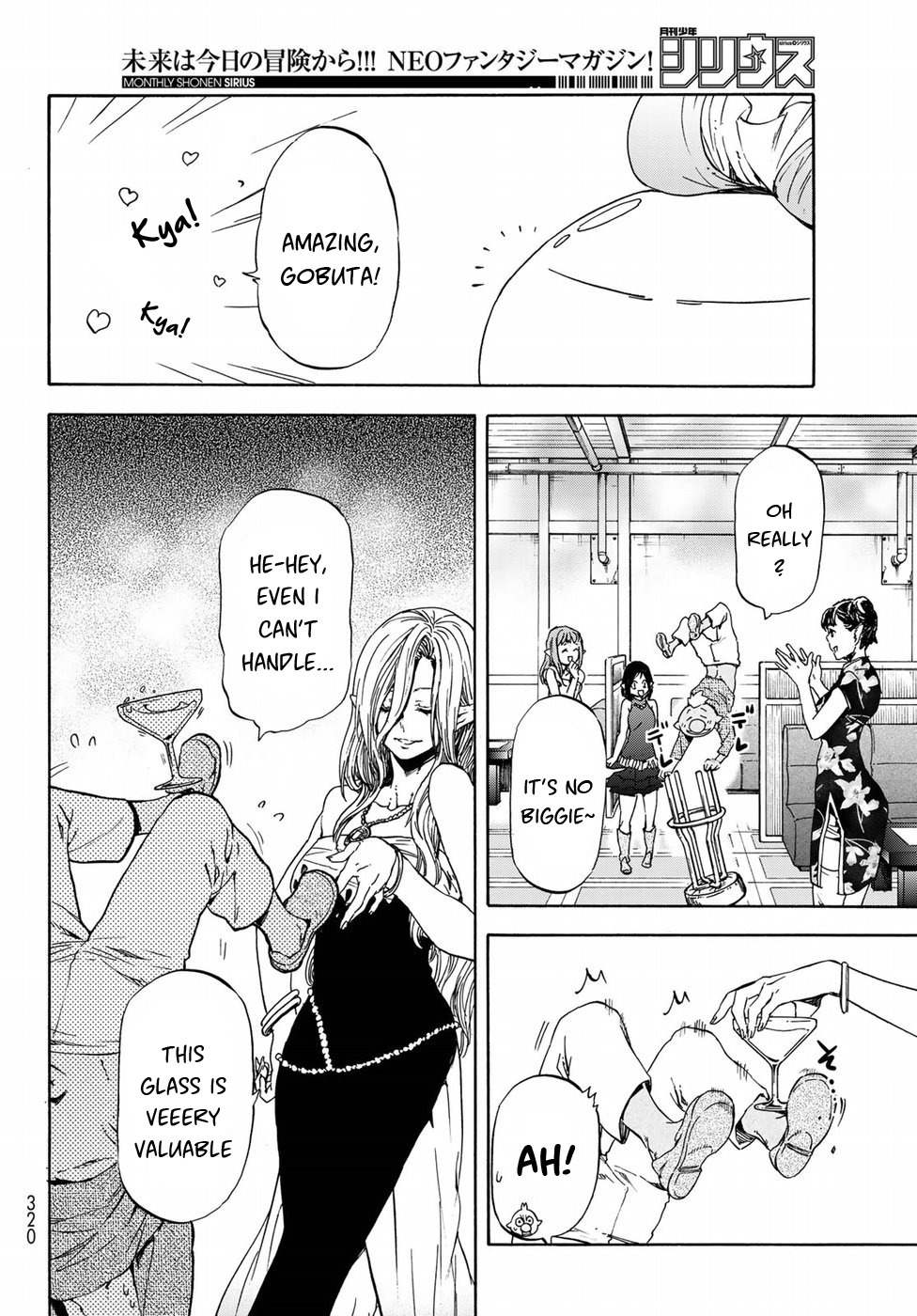 Tensei Shitara Slime Datta Ken Chapter 42 — Page 13