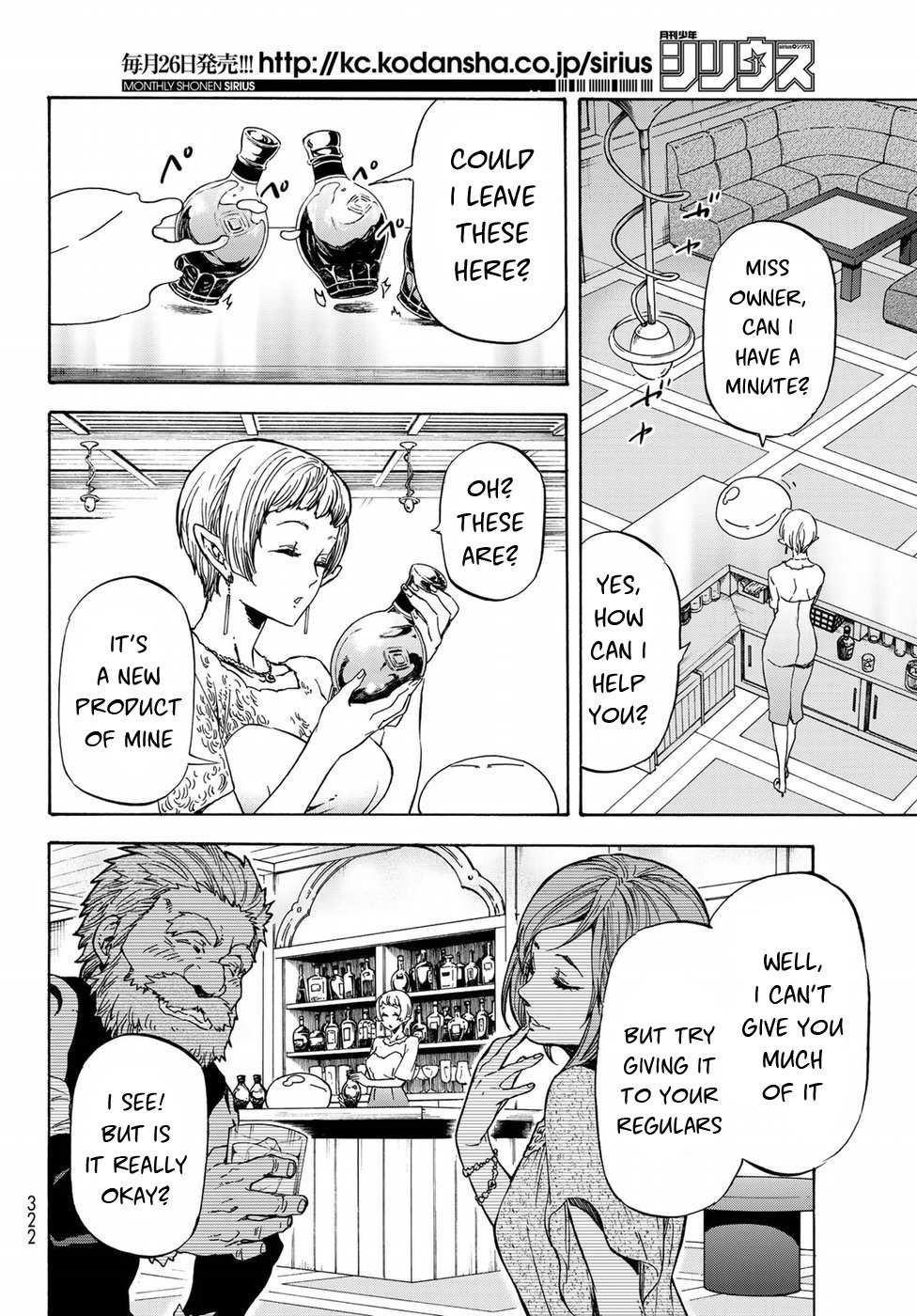 Tensei Shitara Slime Datta Ken Chapter 42 — Page 15