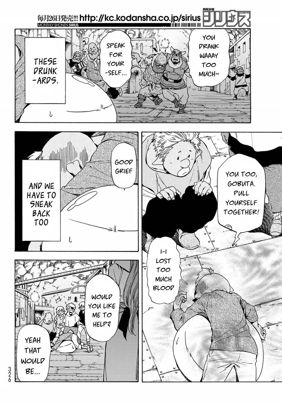 Tensei Shitara Slime Datta Ken Chapter 42 — Page 19