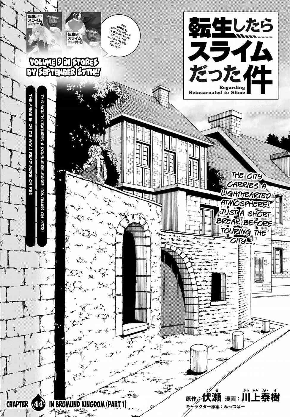 Tensei Shitara Slime Datta Ken Chapter 44 — Page 3