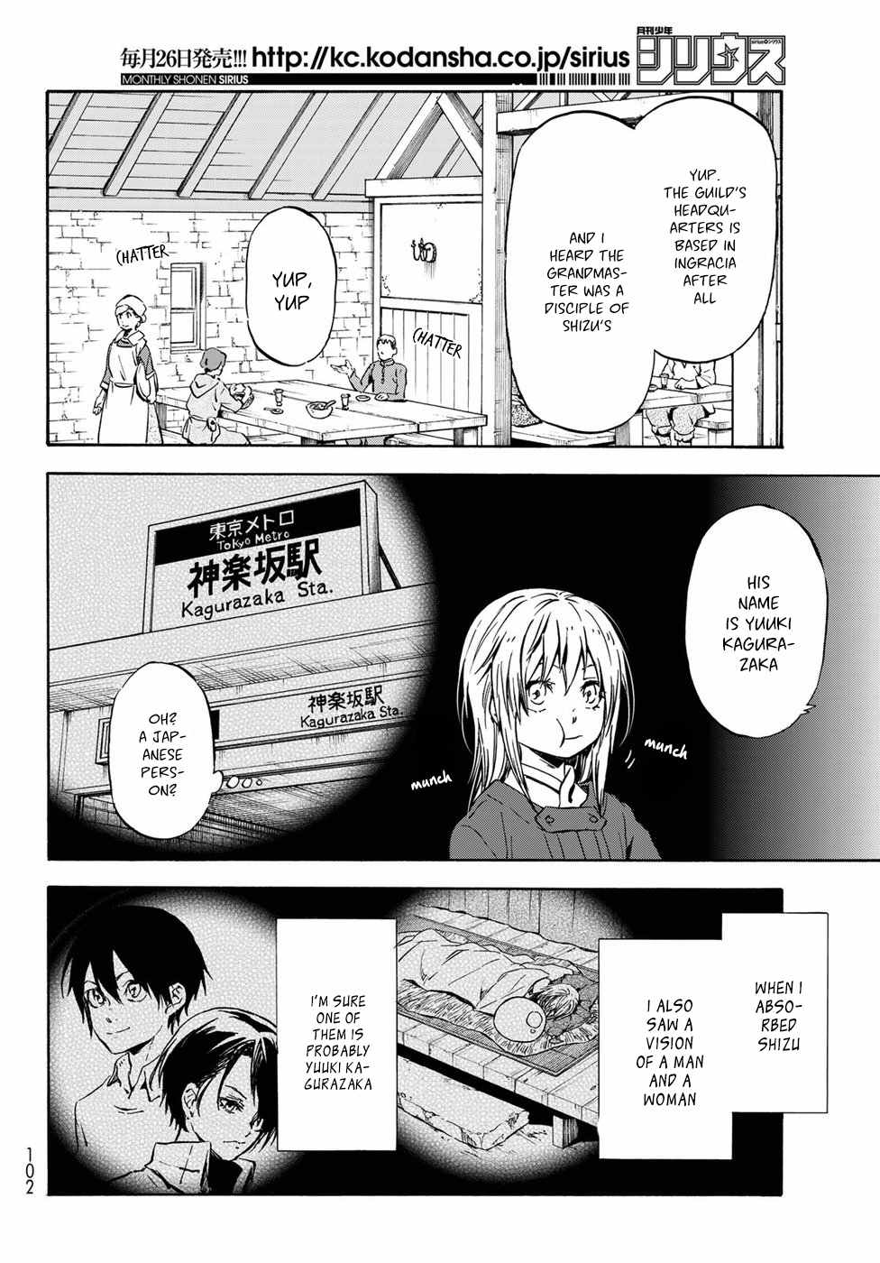 Tensei Shitara Slime Datta Ken Chapter 44 — Page 5