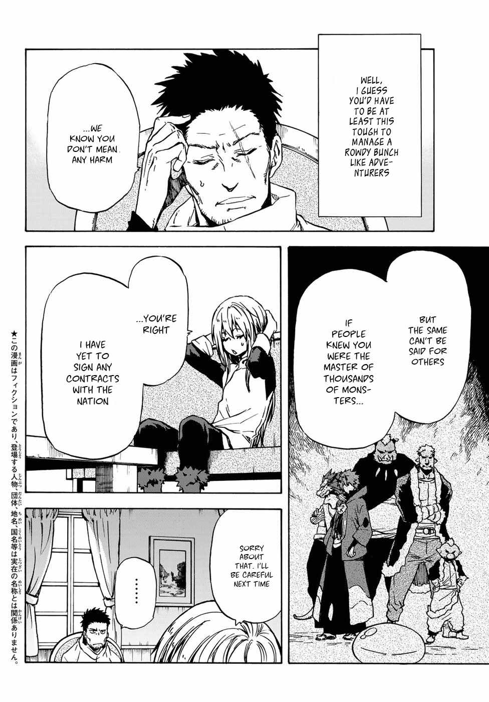 Tensei Shitara Slime Datta Ken Chapter 45 — Page 3