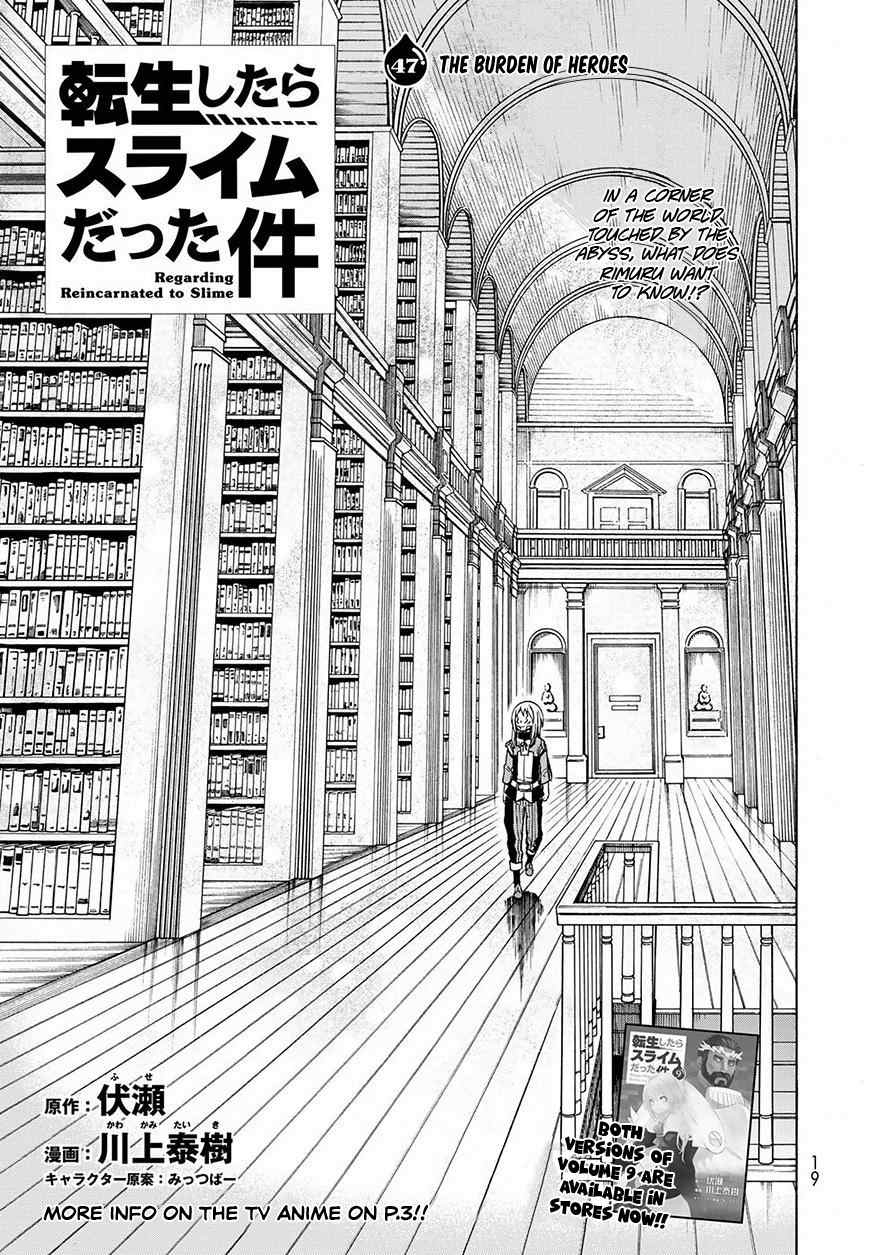 Tensei Shitara Slime Datta Ken Chapter 47 — Page 5