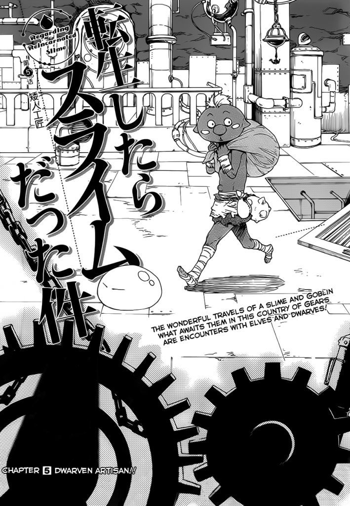 Tensei Shitara Slime Datta Ken Chapter 5 — Page 4