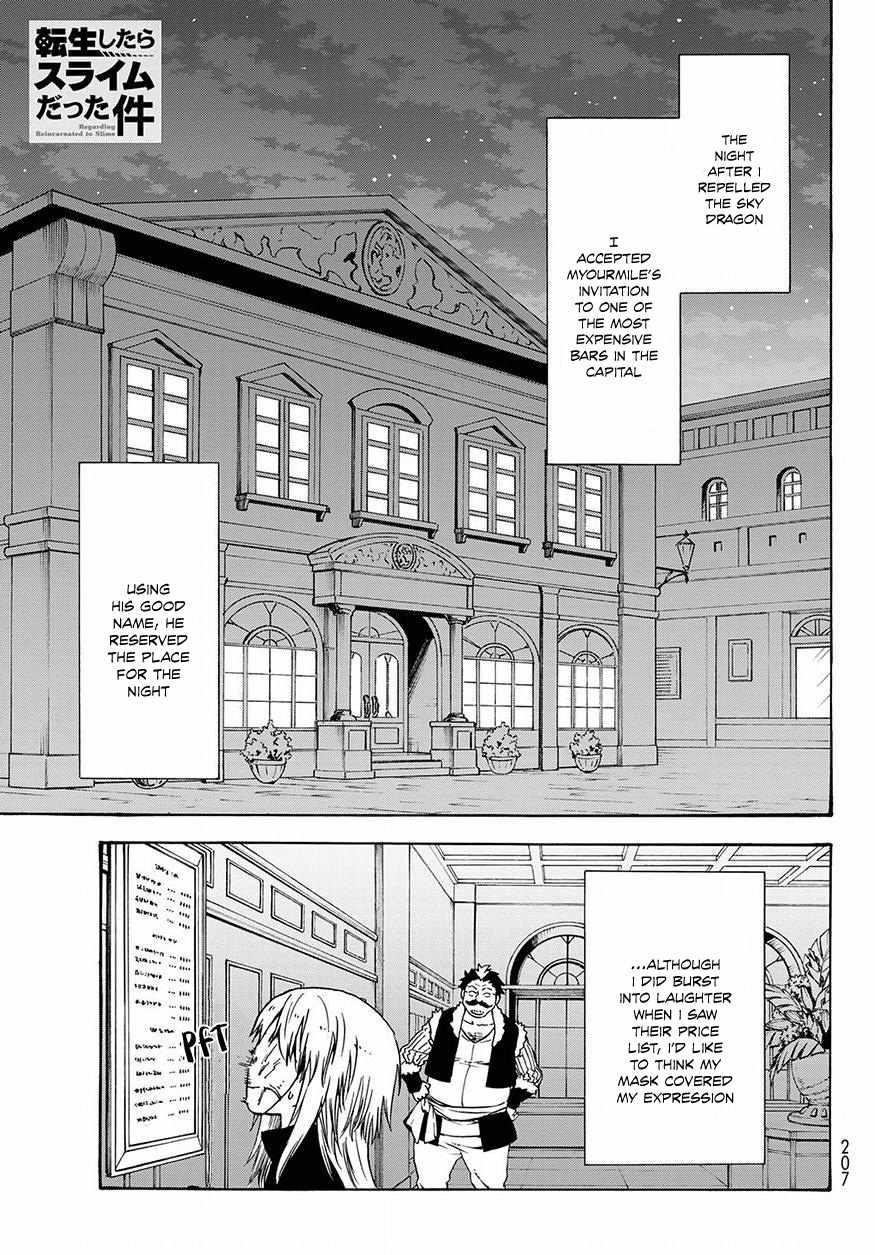 Tensei Shitara Slime Datta Ken Chapter 50 — Page 2