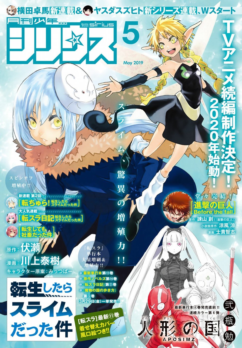 Tensei Shitara Slime Datta Ken Chapter 55 — Page 2