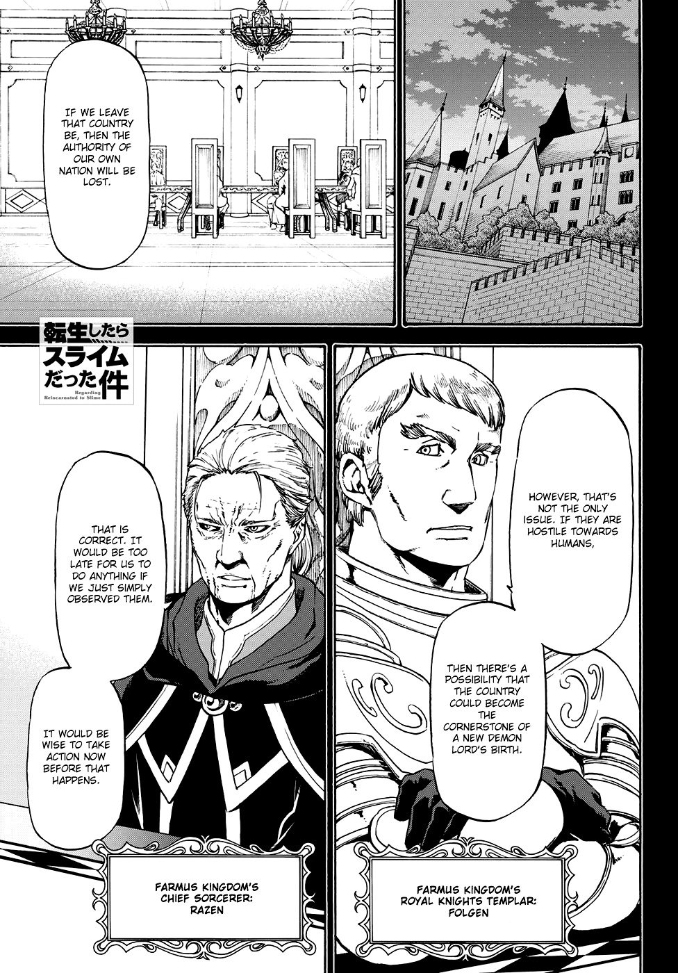 Tensei Shitara Slime Datta Ken Chapter 56 — Page 2