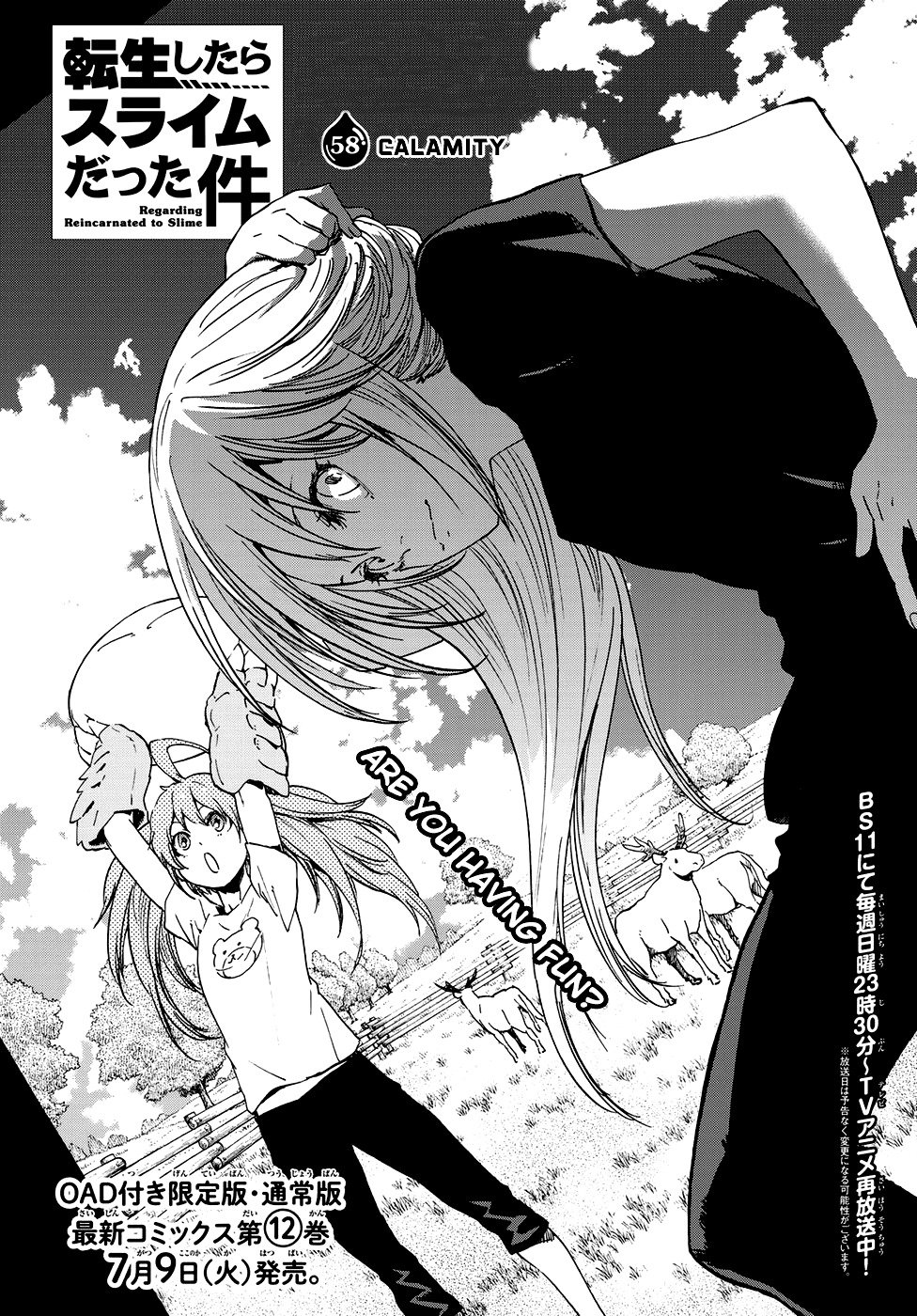 Tensei Shitara Slime Datta Ken Chapter 58 — Page 5