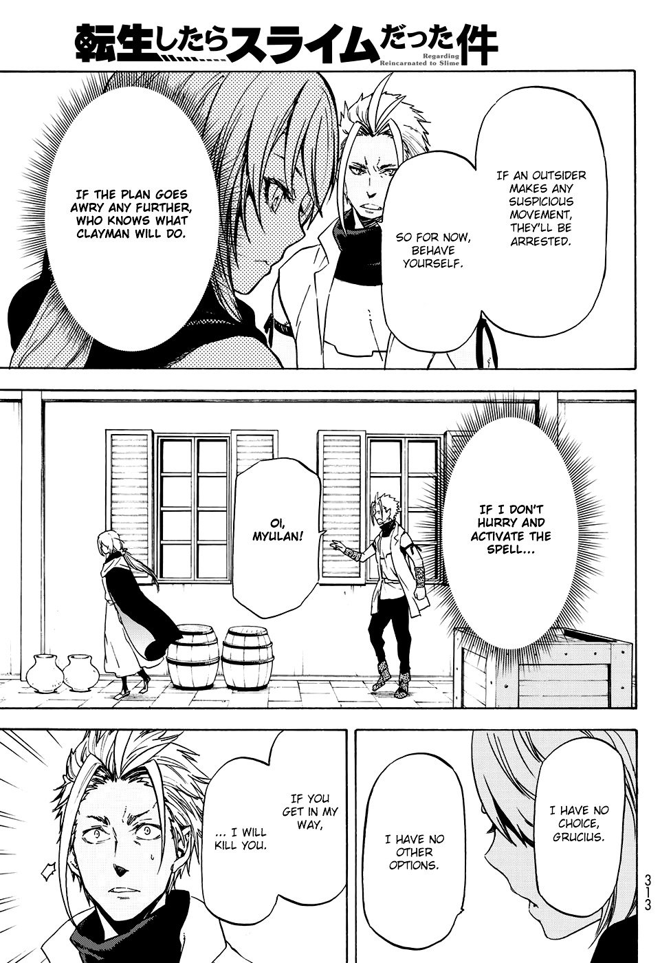 Tensei Shitara Slime Datta Ken Chapter 58 — Page 16
