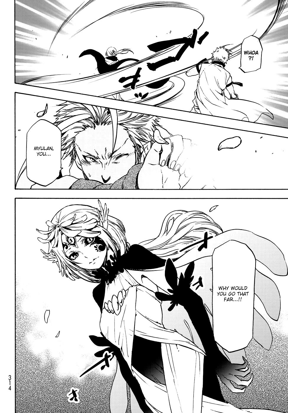 Tensei Shitara Slime Datta Ken Chapter 58 — Page 17