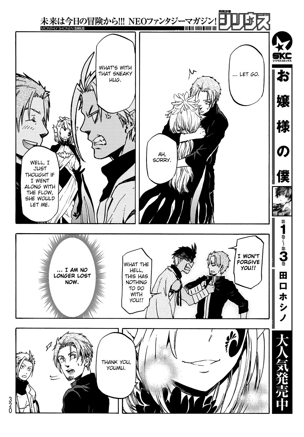 Tensei Shitara Slime Datta Ken Chapter 58 — Page 23