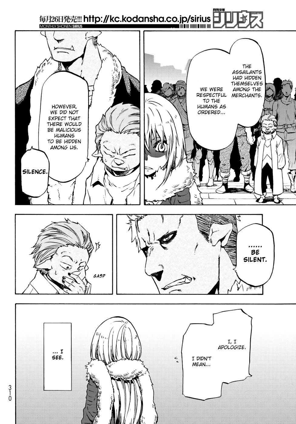 Tensei Shitara Slime Datta Ken Chapter 59 — Page 13