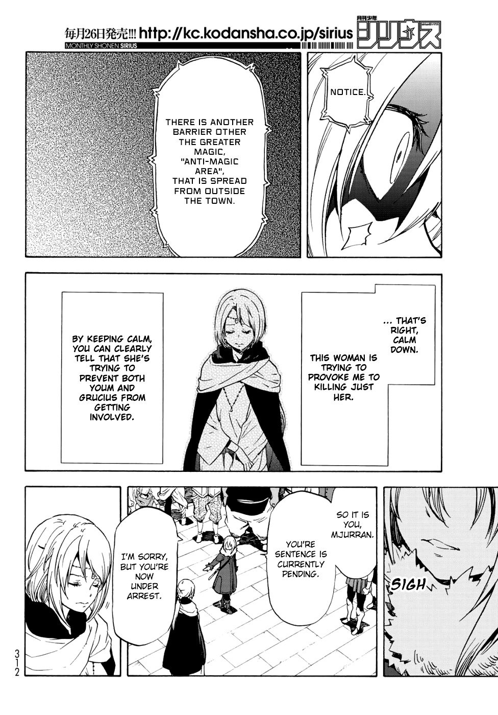 Tensei Shitara Slime Datta Ken Chapter 59 — Page 15
