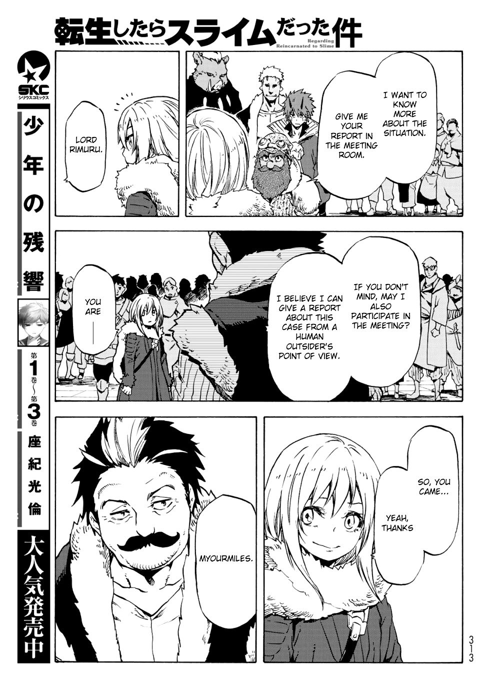 Tensei Shitara Slime Datta Ken Chapter 59 — Page 16