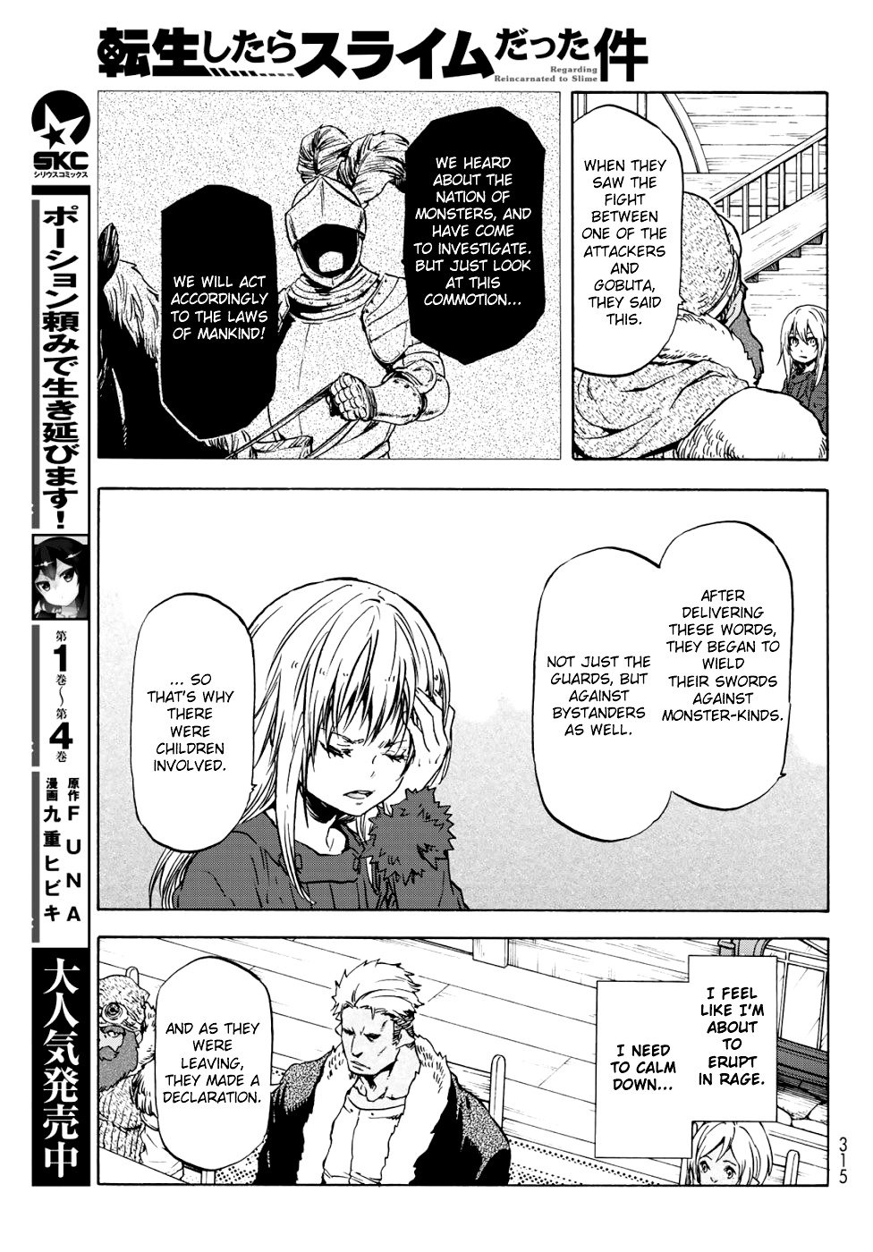 Tensei Shitara Slime Datta Ken Chapter 59 — Page 18