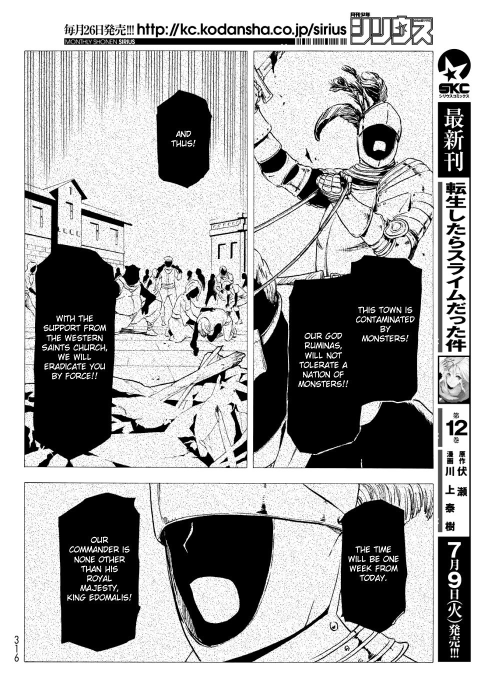Tensei Shitara Slime Datta Ken Chapter 59 — Page 19