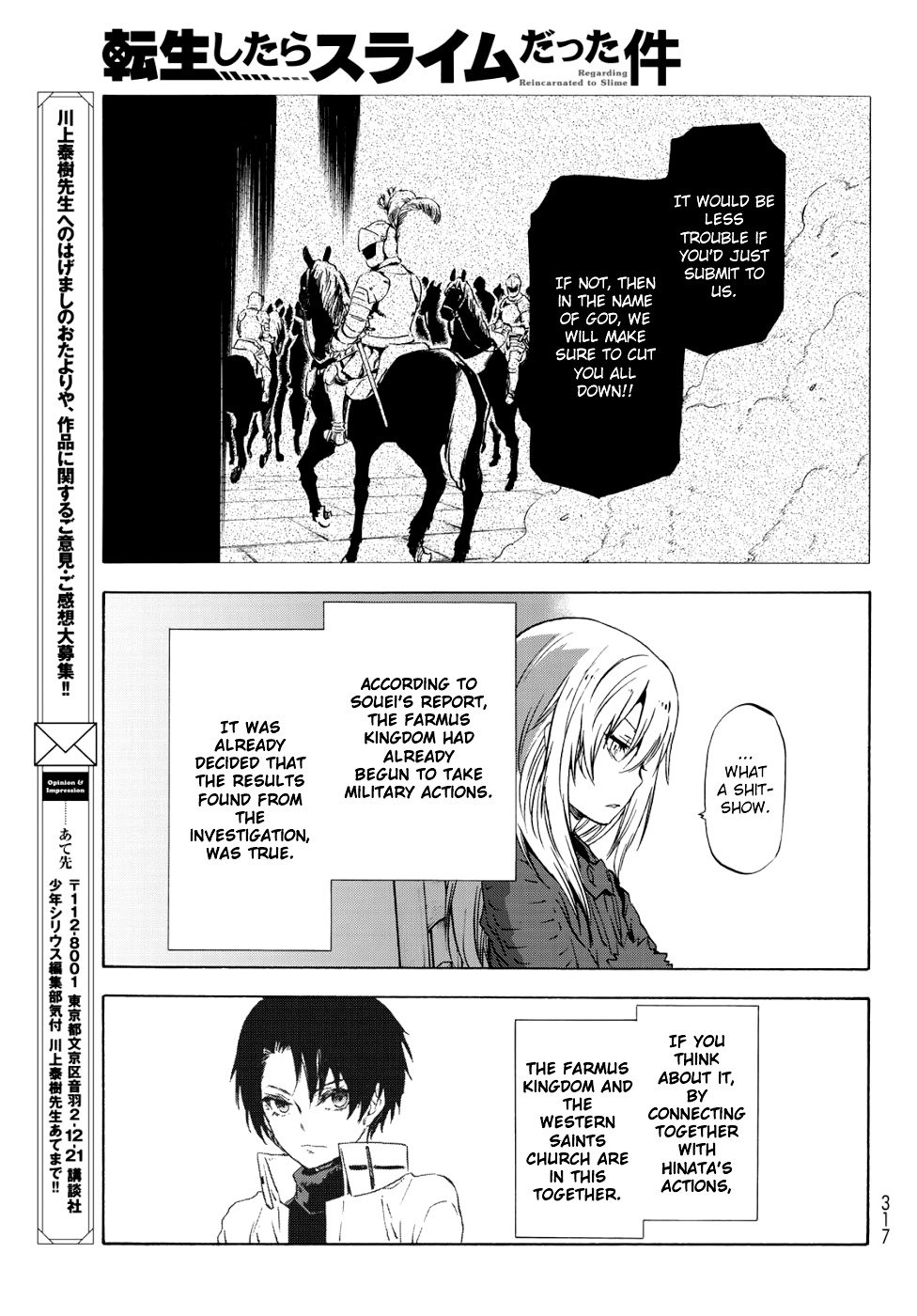 Tensei Shitara Slime Datta Ken Chapter 59 — Page 20