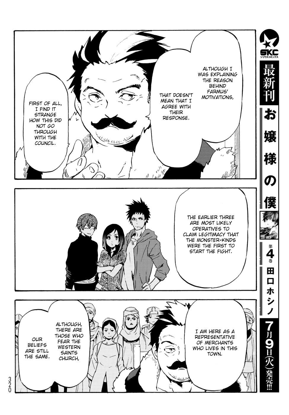 Tensei Shitara Slime Datta Ken Chapter 59 — Page 23