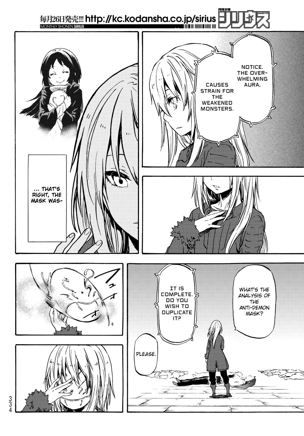 Tensei Shitara Slime Datta Ken Chapter 59 — Page 37