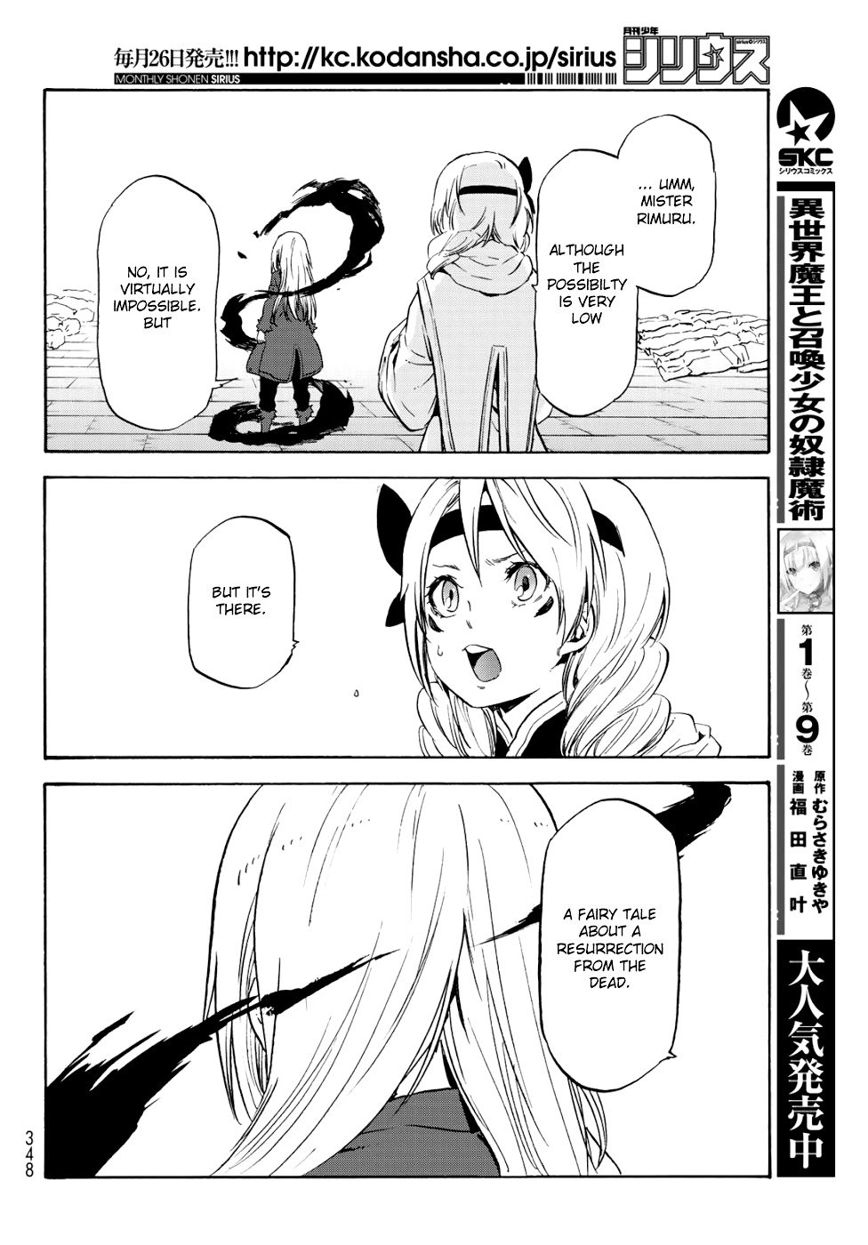 Tensei Shitara Slime Datta Ken Chapter 59 — Page 51