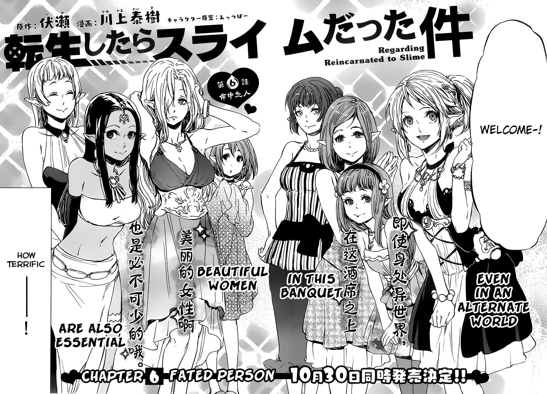 Tensei Shitara Slime Datta Ken Chapter 6 — Page 4