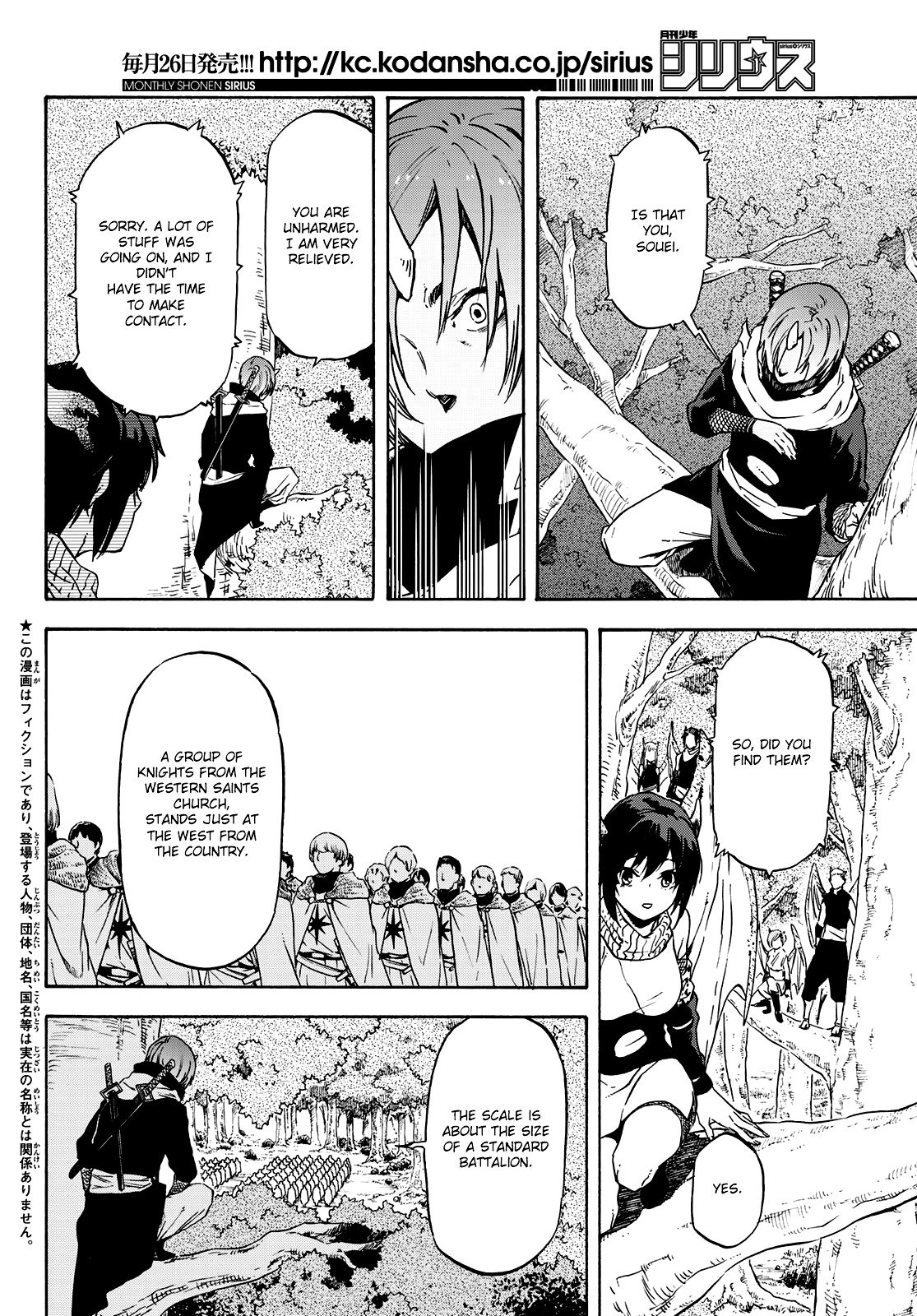 Tensei Shitara Slime Datta Ken Chapter 60 — Page 3