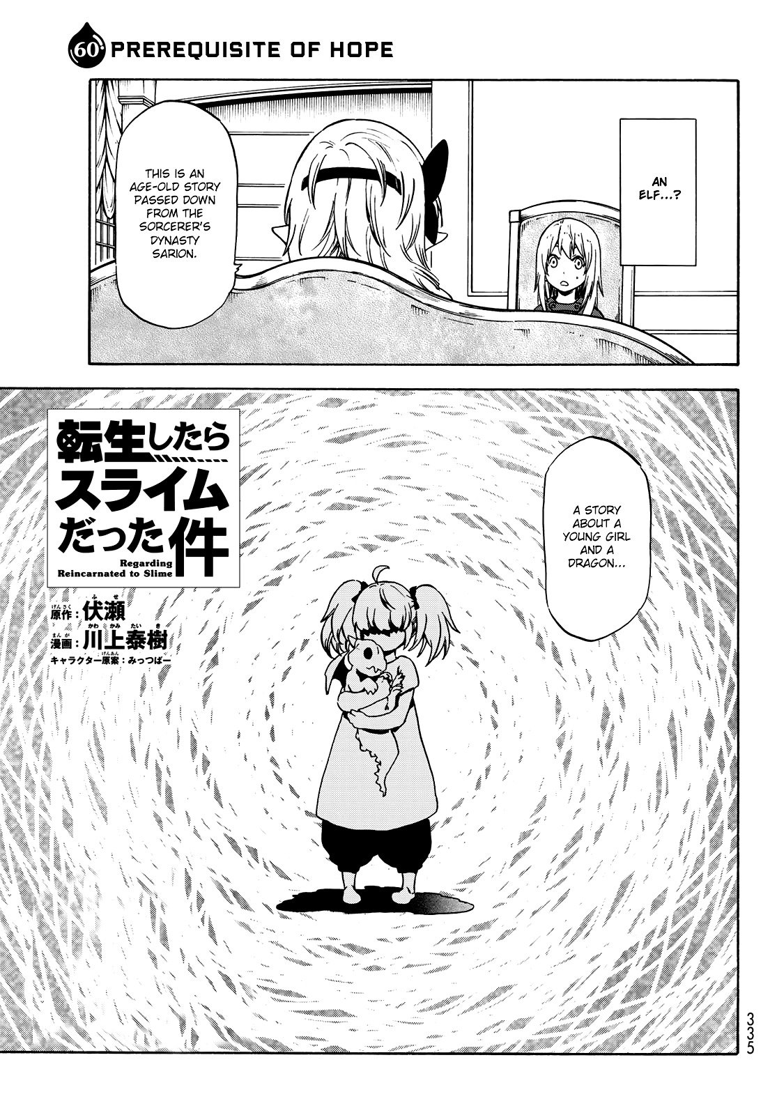 Tensei Shitara Slime Datta Ken Chapter 60 — Page 6
