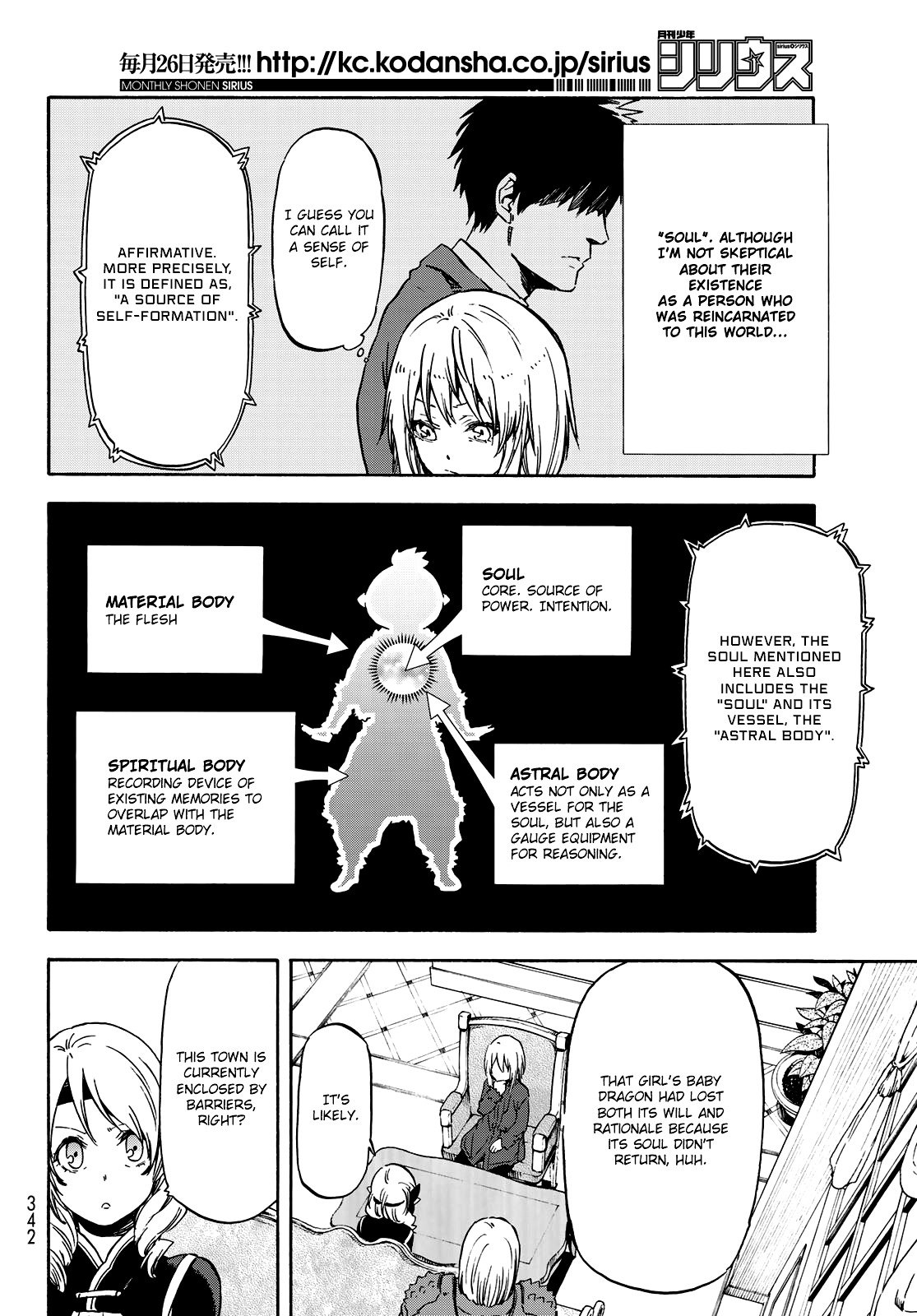 Tensei Shitara Slime Datta Ken Chapter 60 — Page 13