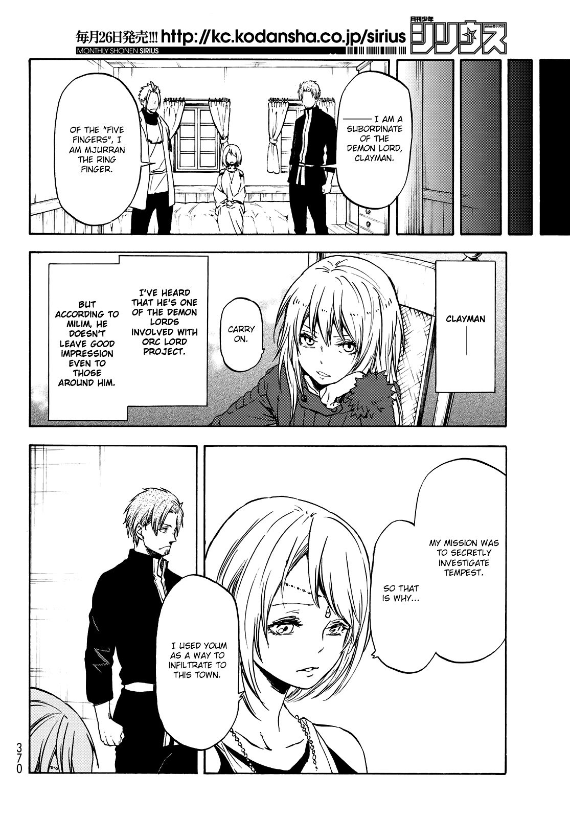 Tensei Shitara Slime Datta Ken Chapter 61 — Page 7