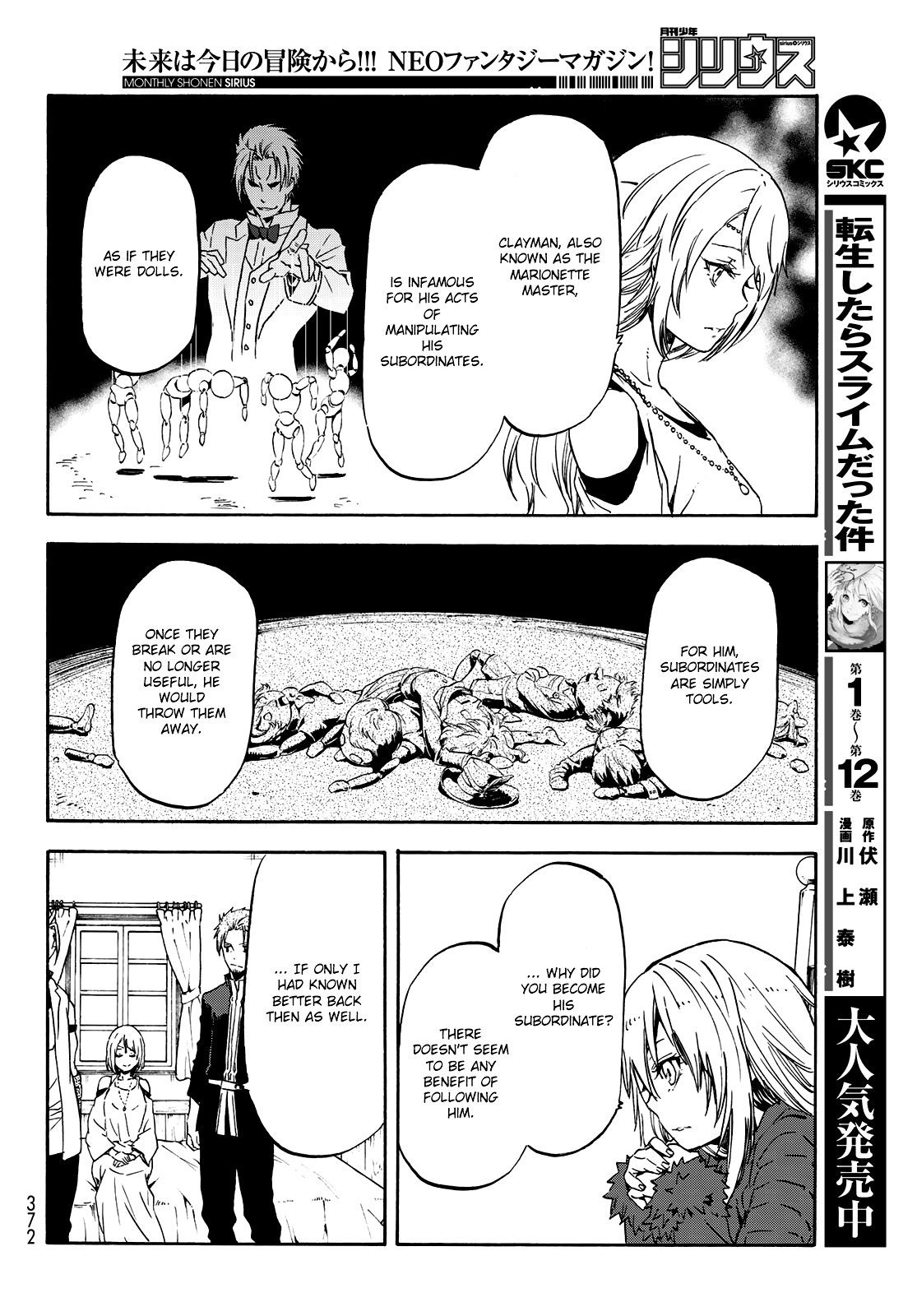 Tensei Shitara Slime Datta Ken Chapter 61 — Page 9