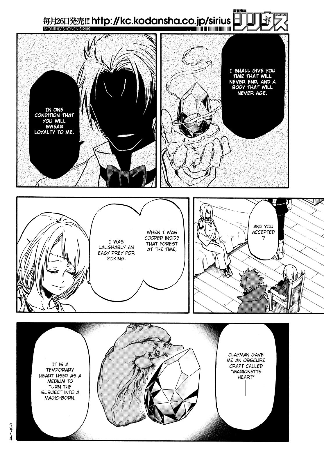 Tensei Shitara Slime Datta Ken Chapter 61 — Page 11