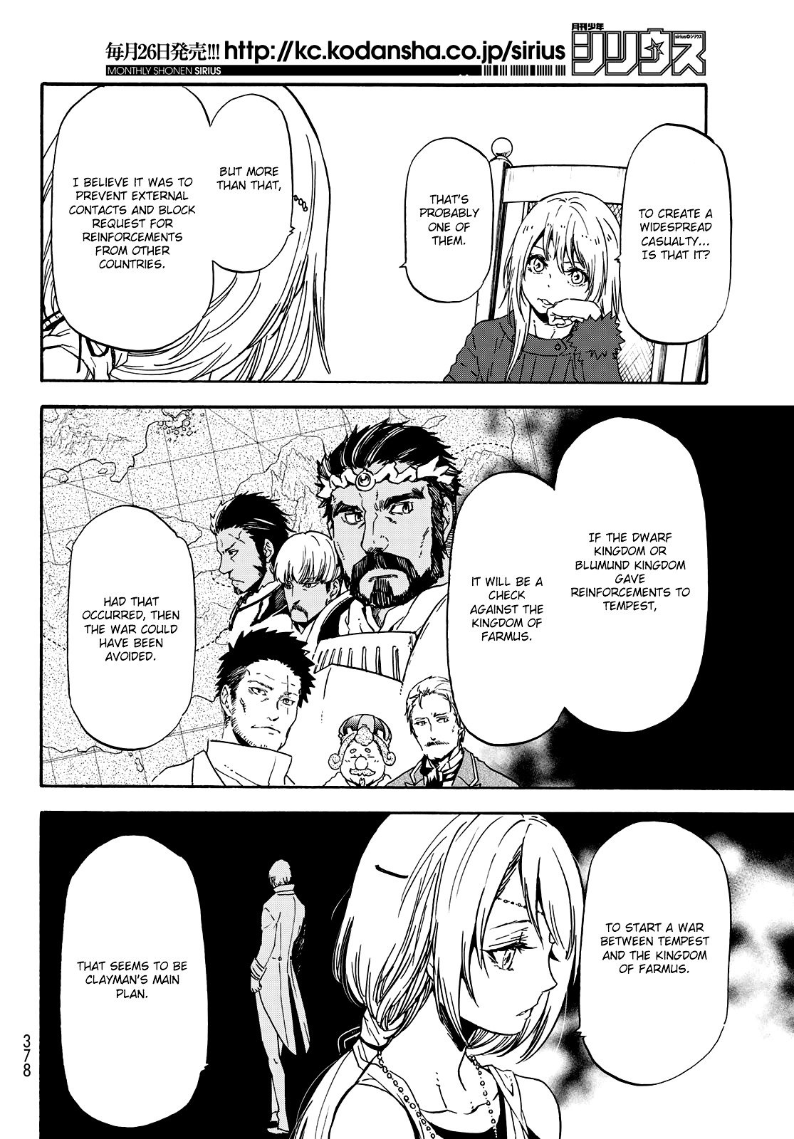 Tensei Shitara Slime Datta Ken Chapter 61 — Page 15