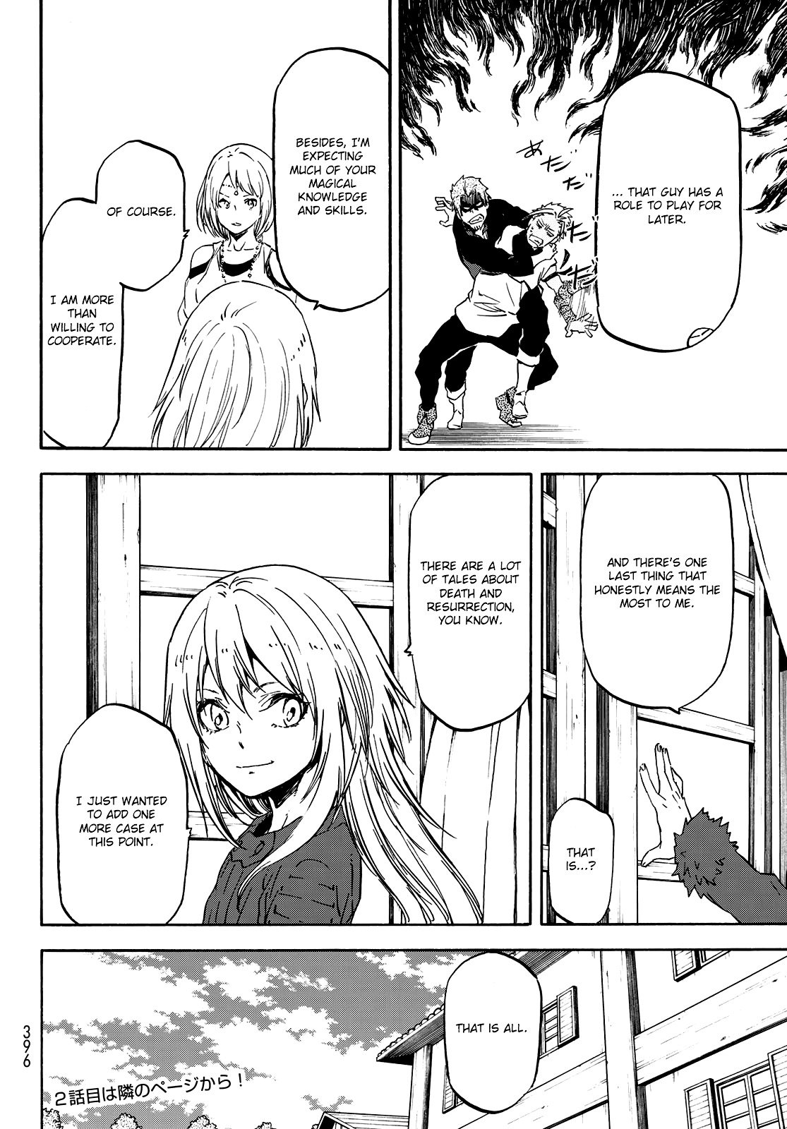 Tensei Shitara Slime Datta Ken Chapter 61 — Page 33