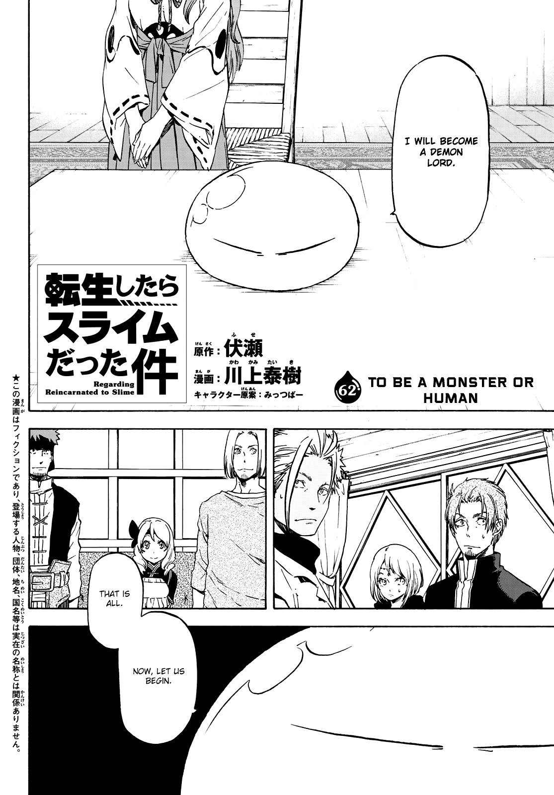 Tensei Shitara Slime Datta Ken Chapter 62 — Page 3