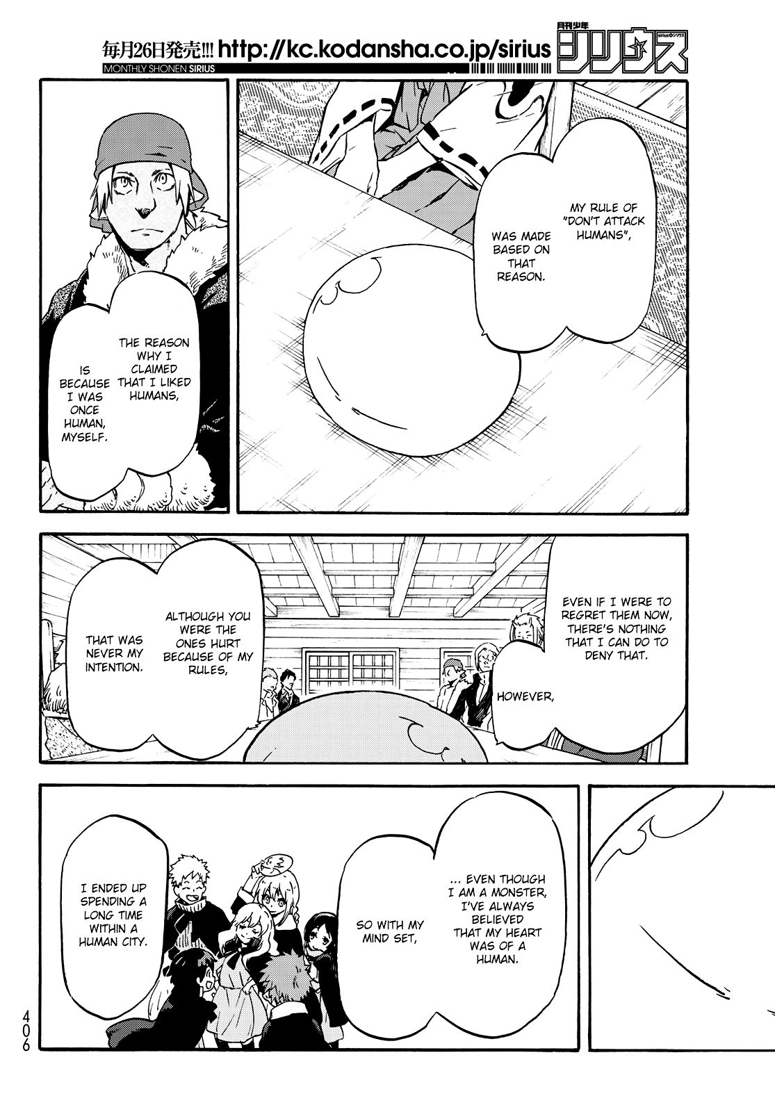 Tensei Shitara Slime Datta Ken Chapter 62 — Page 11