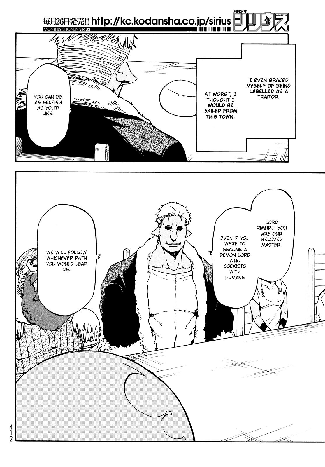Tensei Shitara Slime Datta Ken Chapter 62 — Page 17