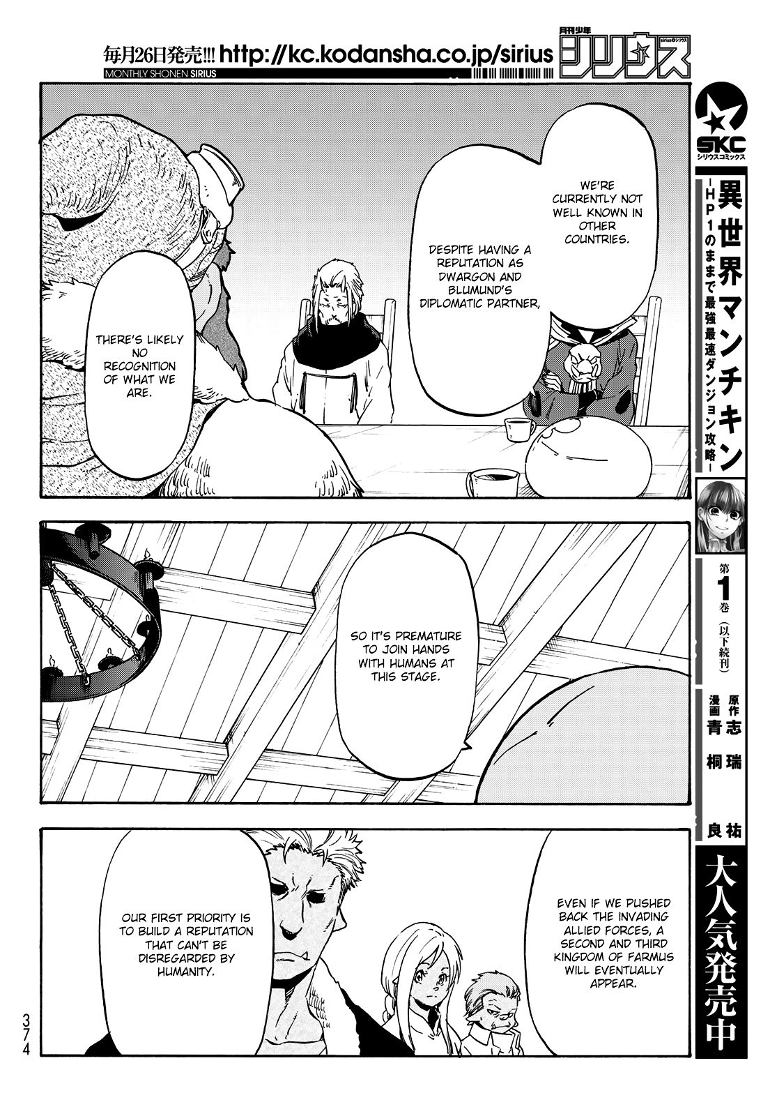Tensei Shitara Slime Datta Ken Chapter 63 — Page 5