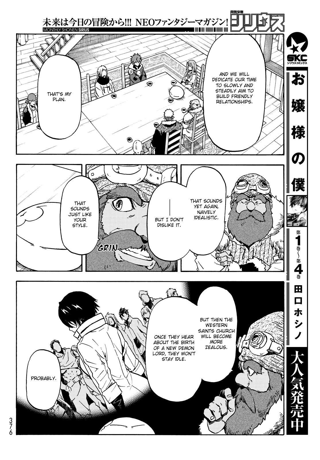 Tensei Shitara Slime Datta Ken Chapter 63 — Page 7