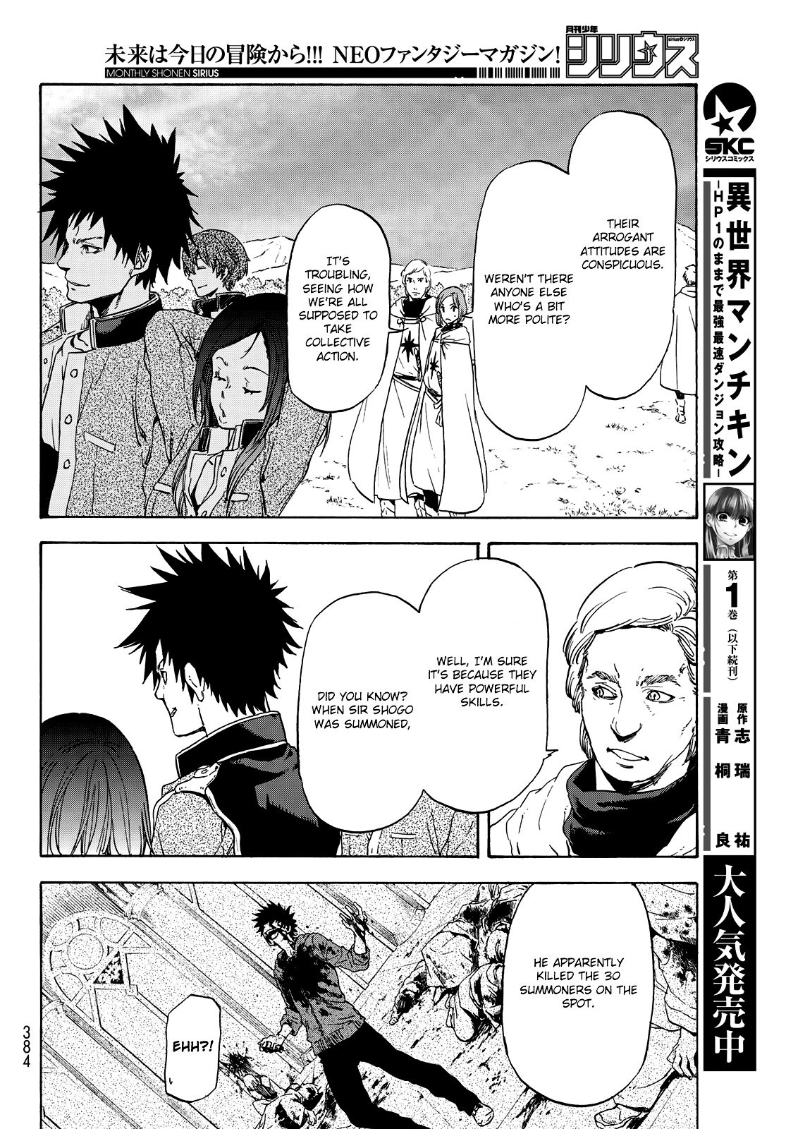Tensei Shitara Slime Datta Ken Chapter 63 — Page 15