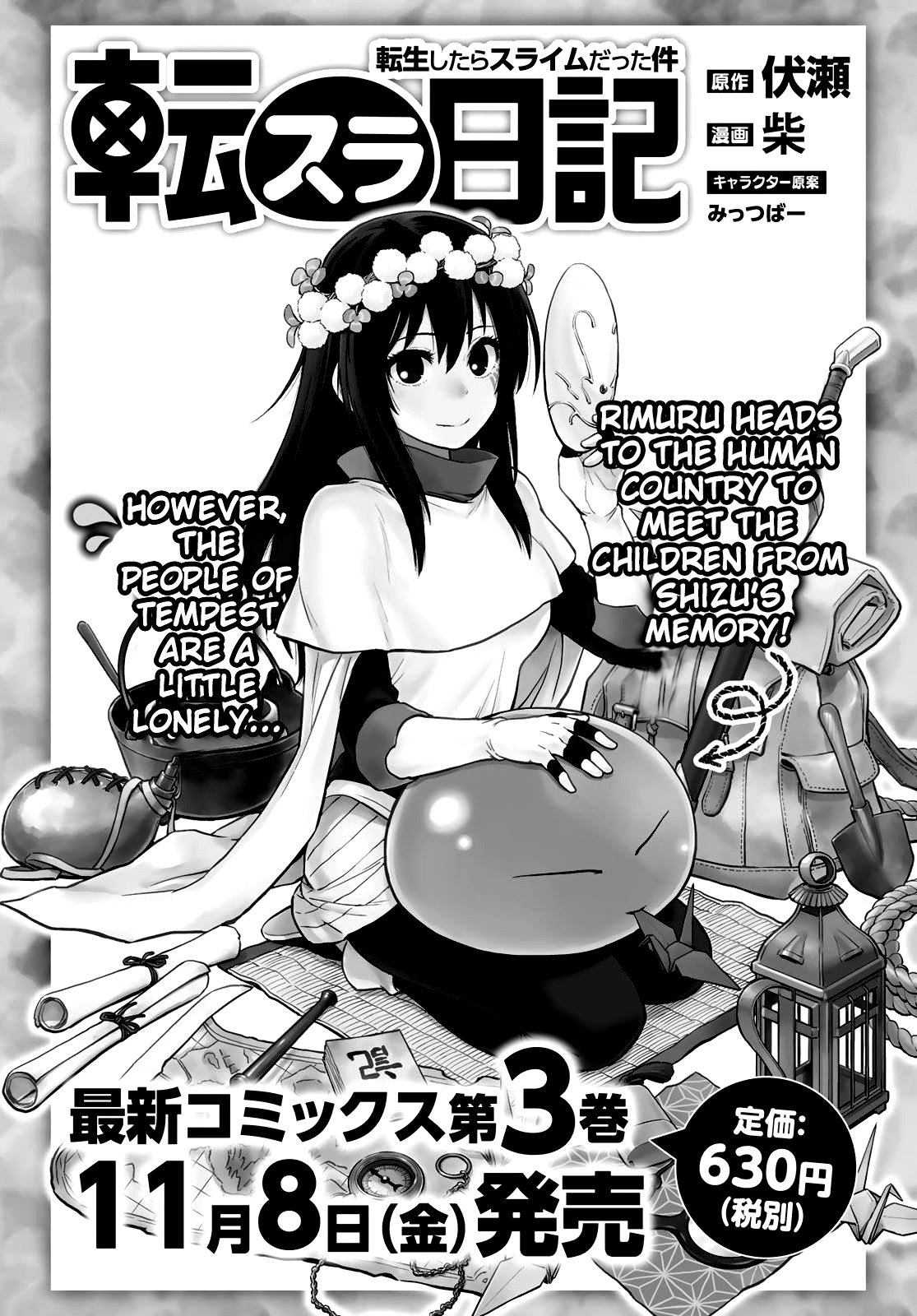 Tensei Shitara Slime Datta Ken Chapter 64 — Page 2