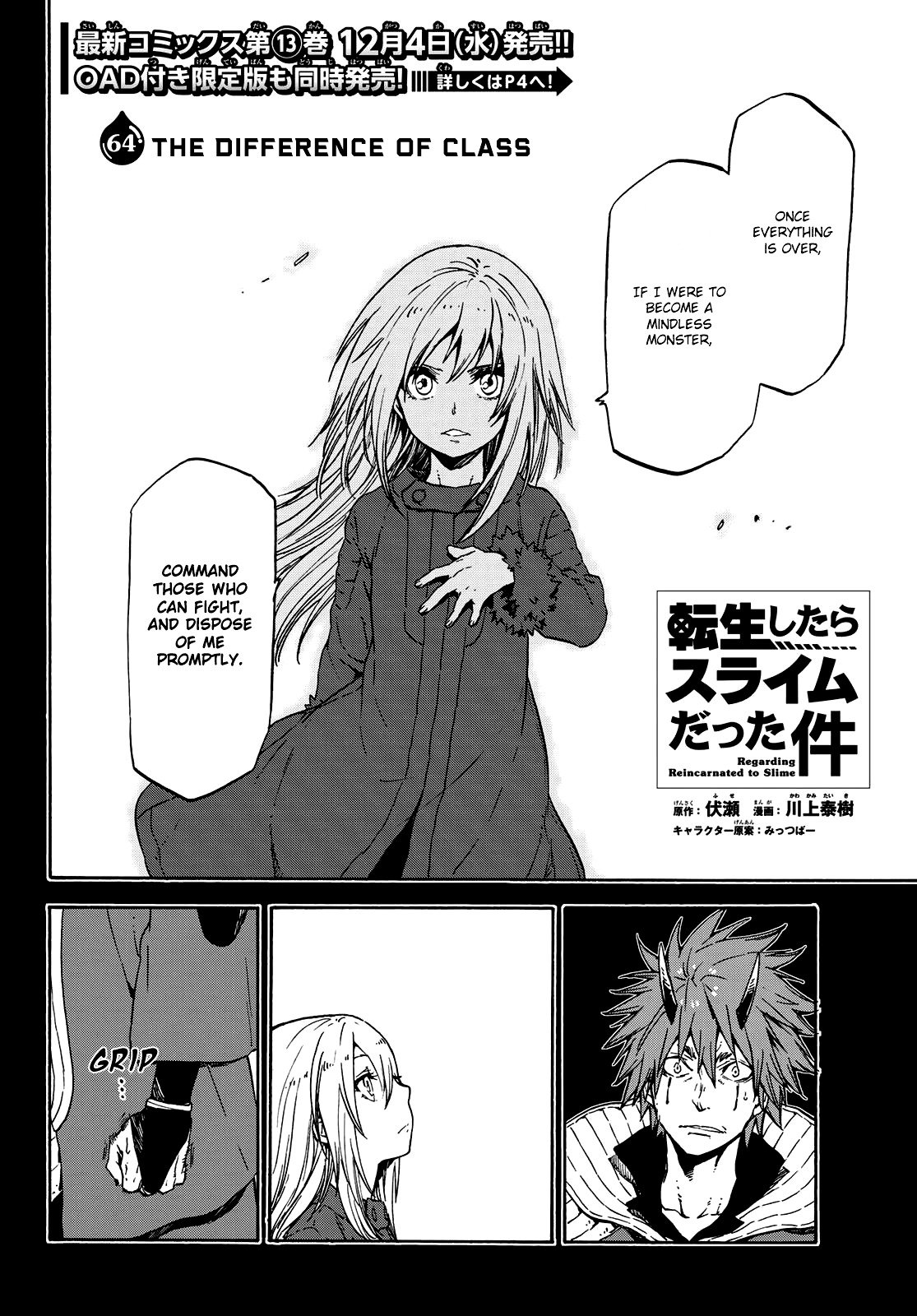 Tensei Shitara Slime Datta Ken Chapter 64 — Page 6