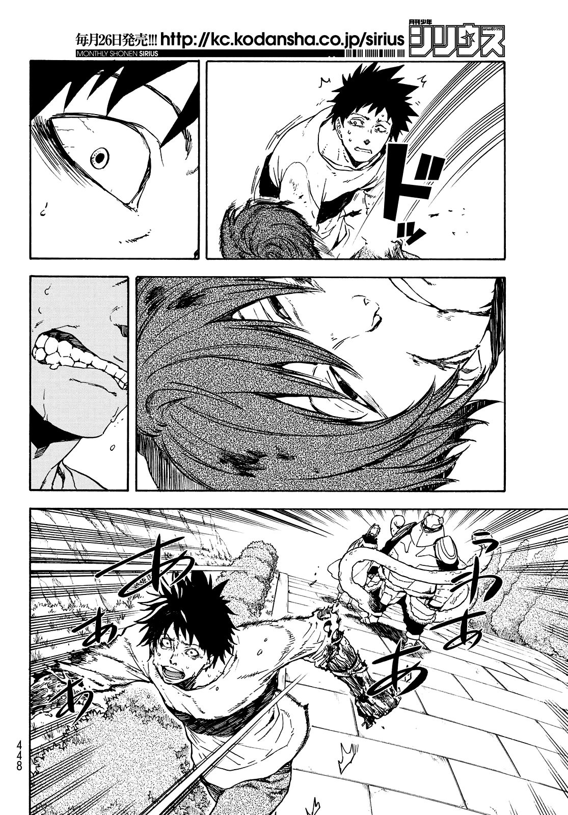 Tensei Shitara Slime Datta Ken Chapter 64 — Page 46