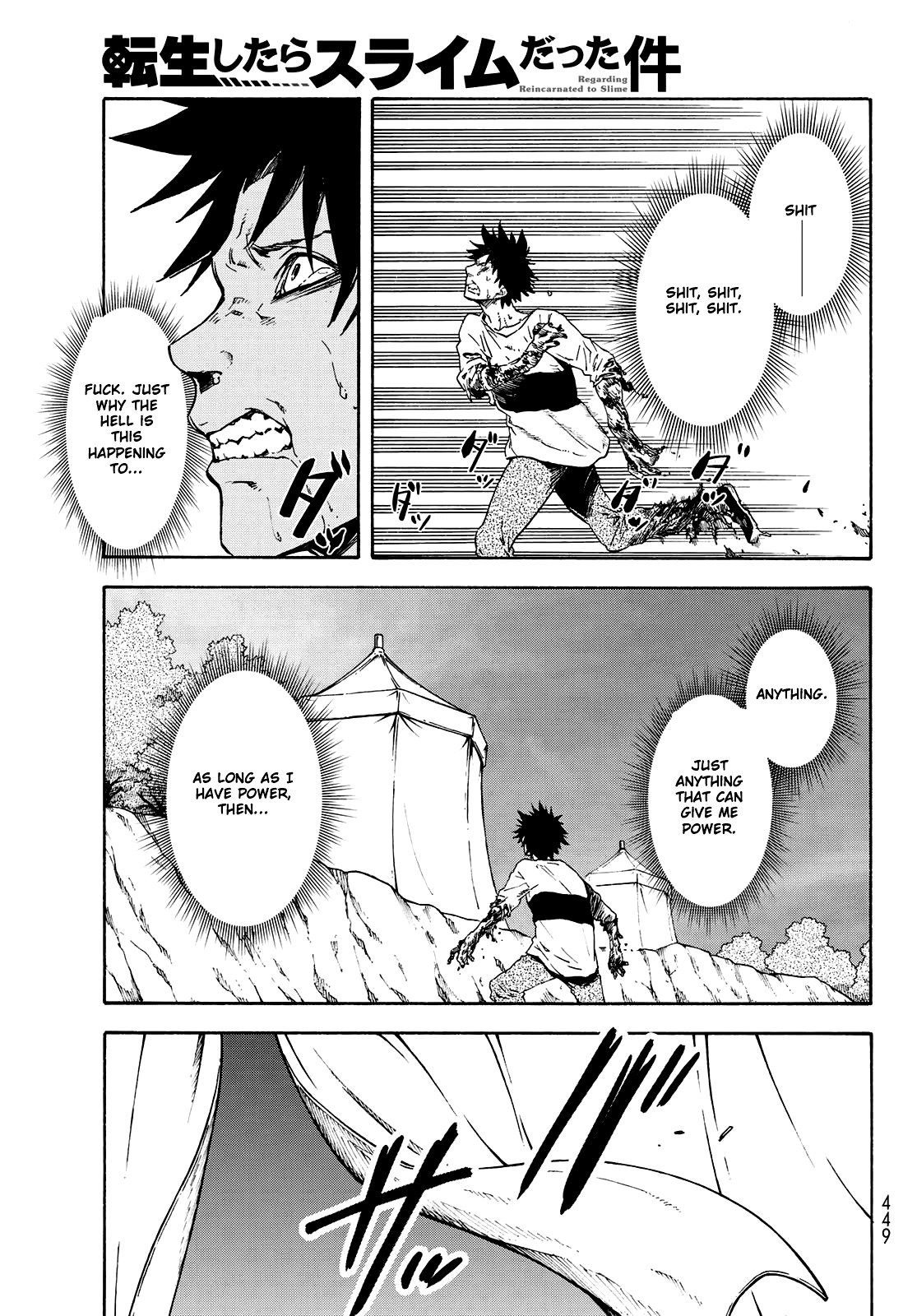 Tensei Shitara Slime Datta Ken Chapter 64 — Page 47