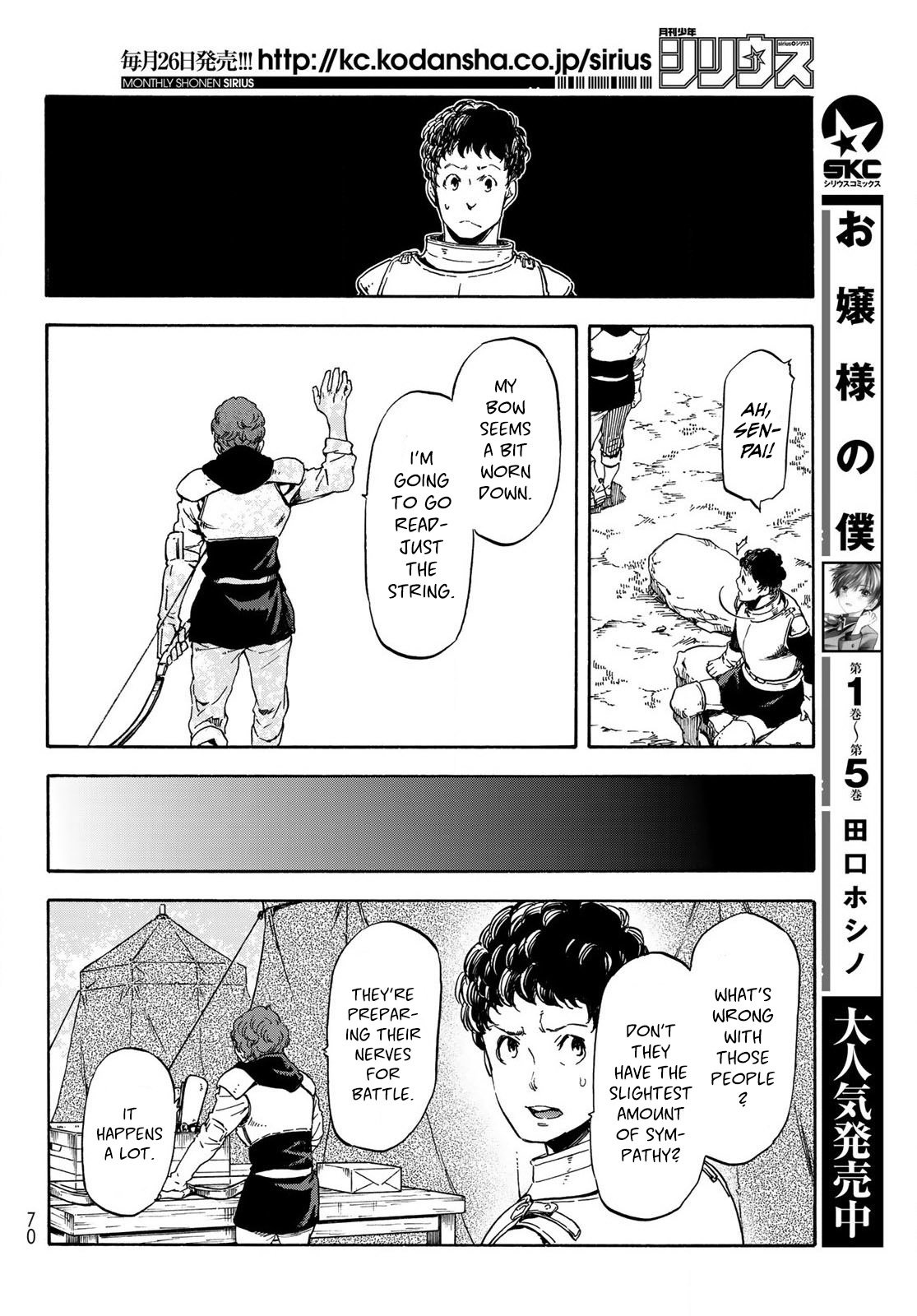 Tensei Shitara Slime Datta Ken Chapter 65.5 — Page 8