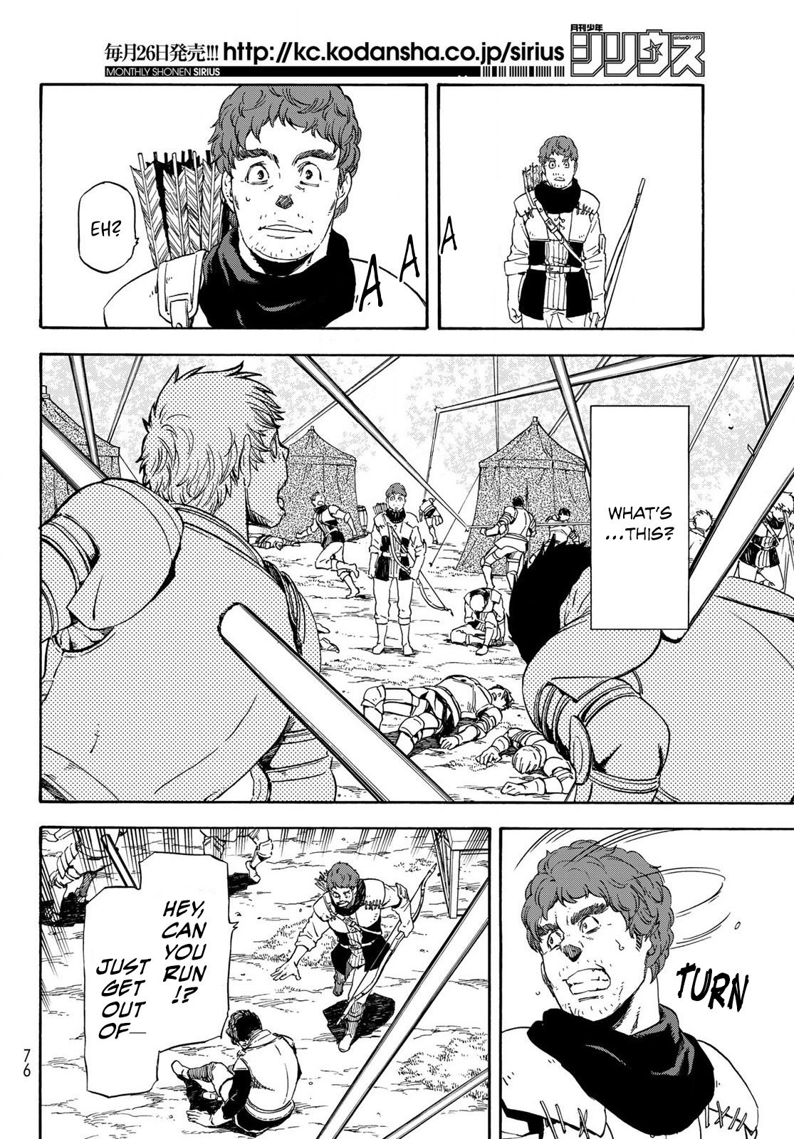 Tensei Shitara Slime Datta Ken Chapter 65.5 — Page 13