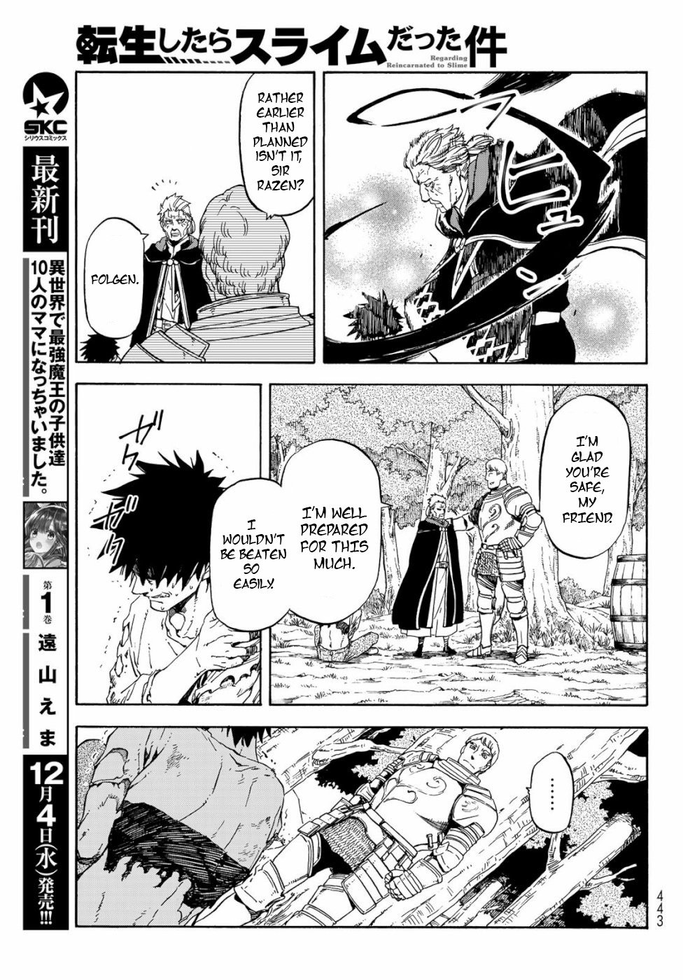 Tensei Shitara Slime Datta Ken Chapter 65 — Page 19